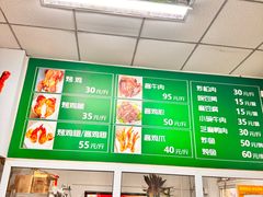 -大益烤鸡