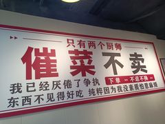 -有嘢食私房菜(西关新天地店)