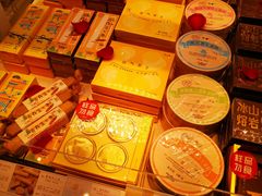 -好利来(十里河店)