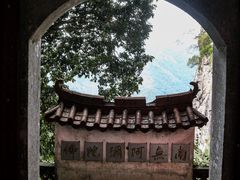 -东南悬空寺方广岩