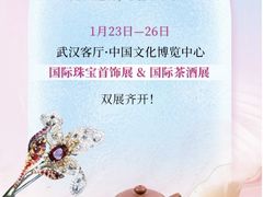 -武汉客厅中国文化博览中心