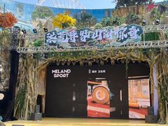 -弘阳·未来世界(弘阳广场店)