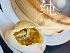 -蟹榭·本帮江浙菜·蟹宴(五角场合生汇商场店)