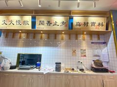 自助取餐区-大鼓米线(常州钟楼新世纪DM店)