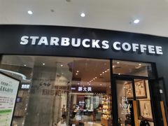 -星巴克(深圳石岩星城店)