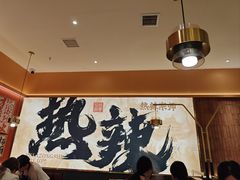 -热辣宗师·串串火锅(万达金街店)