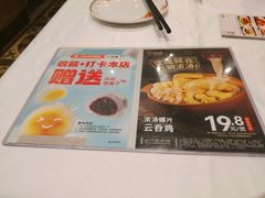 -稻香酒家(天河城店)