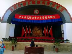 -延安杨家岭革命旧址