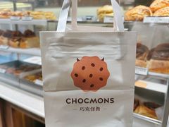 -CHOCMONS巧克怪兽(屏风街店)