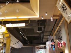 -贰拾捌味·宜宾燃面(春熙路旗舰店)