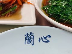 -蘭心餐厅(进贤路店)