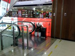-新华书店(沙坪坝书城店)