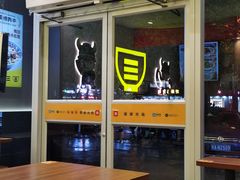 -三品王(中泰店)