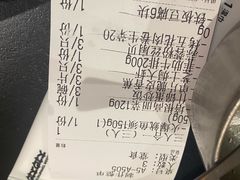 -大神太神·铁板烧(七宝领展广场店)