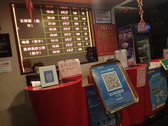 -中影国际影城(兰生大厦店)
