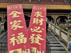 -南岳衡山风景名胜区-南岳大庙