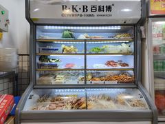 -黄记潮汕甜汤(贝底田坊店)
