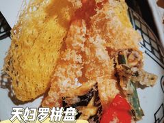 天妇罗拼盘-芥岛(河北大街店)