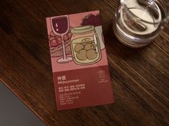 -Again Coffee Roaster(香蜜湖店)