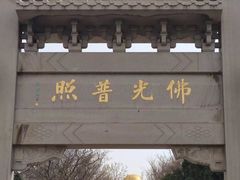 -千佛山风景名胜区