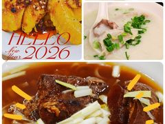 招牌猪软骨面-盛记粥面(佐敦店)