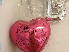 -LE SHARE洛笙·花园西餐(北京路步行街店)