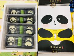 -北京稻香村(第三店)