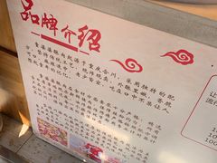-童婆婆酥肉(双楠店)
