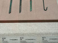 -敦煌市博物馆