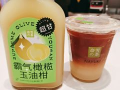 霸气橄榄玉油柑-奈雪的茶(鄞州万达店)