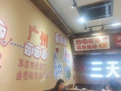 -黔三一夺夺粉酸汤火锅(百信店)
