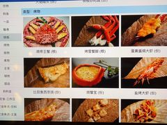 -万岛日本料理铁板烧(太古里店)