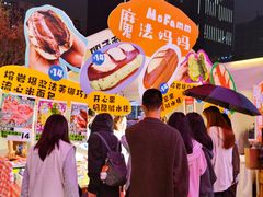 -合景·悠方(成都店)