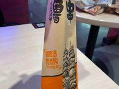 -面筋青年大串铺子(吉林财富购物广场店)