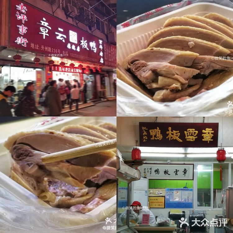 南京地道小吃攻略,人均十元的大满足!