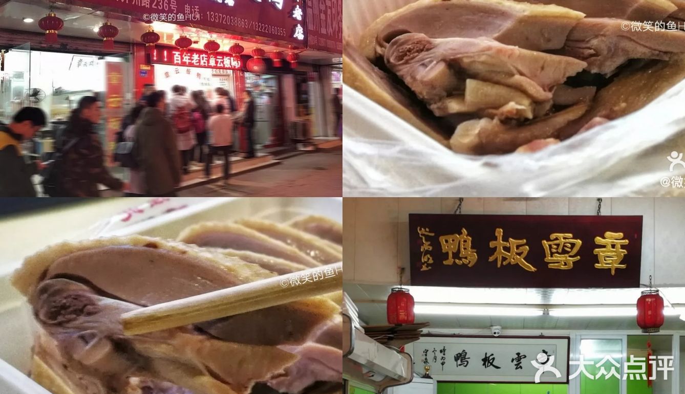 南京地道小吃攻略，人均十元的大满足！