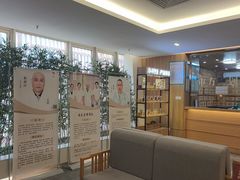 -冬日中医馆(枋湖店)