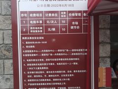 -蔡家宅