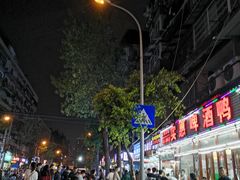 -三江烤鱼(张家巷店)