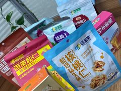 -上海长江软件园