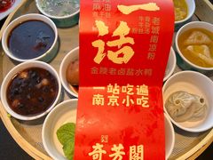 -奇芳阁·百年清真南京菜(夫子庙店)