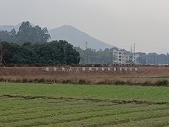 -艾米稻香小镇