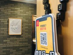-麦当劳(燕顺路店)