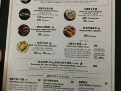 菜单-酒池星座(深圳湾后海汇店)