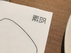 -素咫咖啡CLIFEROSE(新安店)