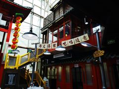 -伯友茶记(中华广场店)