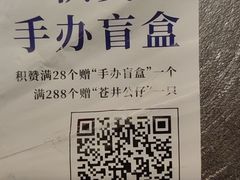 -iBOX游乐场