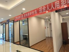 -中国建设银行(北京上地支行)