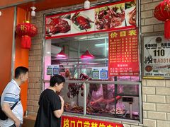-南宁市连升风味小吃店