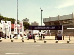 android_upload_pic-上海富豪东亚酒店(零陵路店)